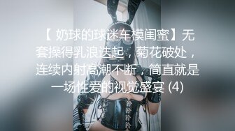 SWAG 好机车!外出约会竟然直接射到，我整个眼睛嘴巴都是洨 Sexyemily