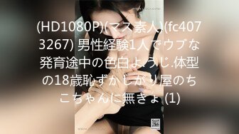 【新片速遞】 ✨【Stripchat】日本童颜巨乳女主播「Ryo sama」湿润肥逼玩电击棒把自己干失禁了【自压水印】[723MB/MP4/43:37]