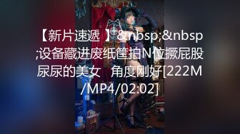 STP33169 Onlyfans极品白虎网红小姐姐NANA《痴女淫语系列》姐姐忍不住了想做色色的事情