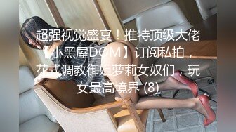 写字楼女厕敷面膜斗鸡眼小靓妞,骚穴被操多了有炎症喷出一条黄线 (1)