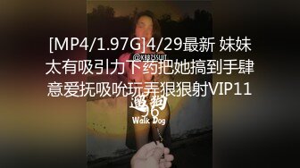 2024顶推！中西合璧直击超级淫乱现场！OF留洋华人淫乱聚会，绿帽夫妻【索菲娅-薇】私拍完结，真实换妻性爱轰趴群P大乱交 (21)