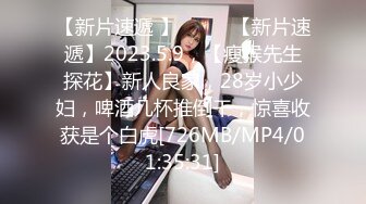 [MP4/ 850M] 美臀大长腿颜值女神连体网袜激情啪啪，舔弄大屌骑上来整根插入