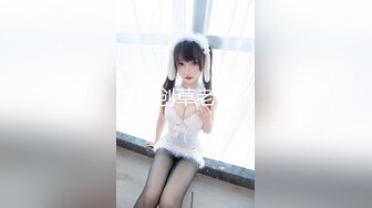 极品长腿美模 芊芊2018.07.17(S)大尺度私拍套图