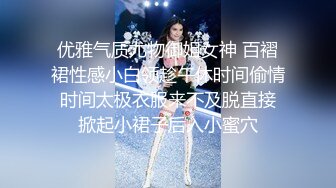 风骚小美女CD甜甜，家里情趣用品真多怎么玩也玩不完，对自己好一点就是让自己的身体高潮，射出了美丽的弧线！