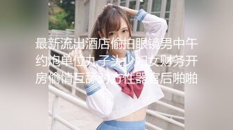 [MP4/ 1.59G]&nbsp;&nbsp;大吉大利吉，23岁，170cm，极品外围女神，花式啪啪实力征服她