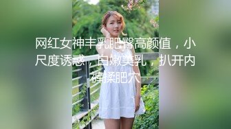 0953无套艹少妇