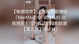 《硬核✅精品重磅✅资源》万人求购P站14万粉亚_裔可盐可甜博_主【Offic媚黑】恋上黑驴屌被各种花式露脸爆肏霸王硬上弓翻白眼