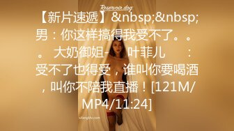 【无情的屌】23岁外围女神极品御姐，鲍鱼插入纤毫毕现