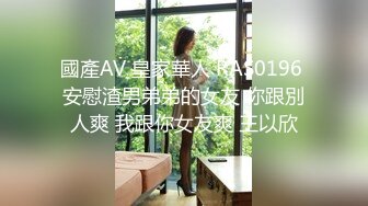 [MP4/ 264M]&nbsp;&nbsp;我这样的炮架你们会喜欢吗，为数不多的鲜嫩白皙小穴，洞这么漂亮，好想好棒棒进去试一试里面的感觉如何