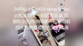 -御姐 超漂亮超漂亮 【小蕊】啪啪狂操 咬奶子 (1)