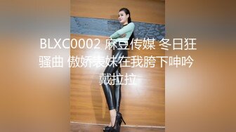 【新片速遞】 起点传媒 性视界传媒 XSJ140 韩漫改编 养子的秘密教学8 苡若【水印】[432MB/MP4/29:38]