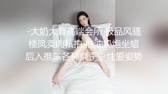 《最新顶流重磅》高人气PANS极品反差女神小姐姐【饭团】大尺度私拍~黑丝白T恤凸点露逼~洞洞微张非常挑逗1