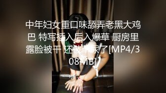 [MP4]大象傳媒影片 肥美G罩杯巨乳 民宿業主 為了償還巨額貸款 疫情初下海