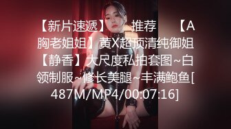 [MP4/ 189M] 巨乳辣妈家里连体情趣网袜SM捆绑道具插穴