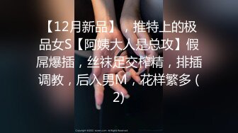 ✿小仙女小姐姐✿清纯女神〖樱空桃桃〗桃桃初次羞耻露出～室外温泉极致后入～在大鸡巴爸爸的鸡巴下变成淫荡的骚母狗