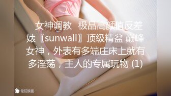 博士生导师反差婊sub调教持续语言侮辱与强制高潮反复加深影响