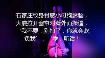 91瓜友投稿～南京清纯女大被男友当精盆蹂躏    扣逼肛交手段残忍！