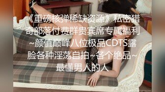 【新片速遞】商场女厕全景偷拍非常有女人味的极品美少妇❤️一天来献B两次大黑B很有撸点[208M/MP4/01:53]