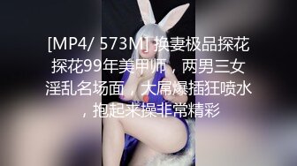 ★☆《最新流出露出女神》★☆极品大长腿苗条身材阴钉骚妻【金秘书】福利3，公园超市各种人前露出放尿啪啪紫薇，相当过瘾