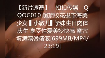 潮喷 开档黑丝美眉 被手奸狂喷淫水 这手速没几女人受到了 爽叫不停 床单衣服全湿了