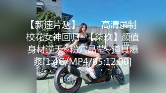 [MP4]STP24307 气质御姐真实女同秀&nbsp;&nbsp;展示女女怎么做爱&nbsp;&nbsp;多毛骚逼交叉姿势磨蹭&nbsp;&nbsp;翘起美臀69姿势互舔&nbsp;&nbsp;手