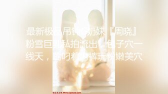 【男模只约姑娘】计时房萝莉御姐双飞，冰肌玉骨俏佳人，极品女神骚穴特写抽插，劲爆佳作人气王