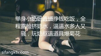 【午夜寻花】包臀裙骚女偷拍啪啪，洗完澡沙发调情扣逼上位骑乘猛操