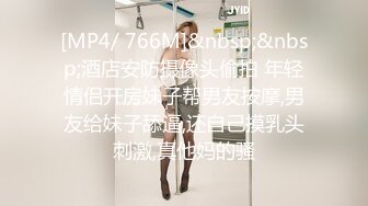 [MP4/ 320M] 美乳嫩穴 美乳人妻偷情被操哭了 这个火辣的身材你们想不想操 每一下都插的好深 直达花心 骚水都忍不住到处流