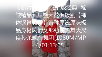 门缝偷拍隔壁老王家媳妇洗澡 把逼洗那么干净干啥？老王不在家又没人用