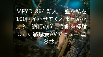 【新速片遞】 ♈♈♈ 一代炮王，疯狂的做爱机器，【山鸡岁月】，21.07.04漂亮少妇，风骚人妻，连续干了好几个，操的弹尽粮绝[4.51G/MP4/11:34:02]