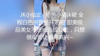 单位女厕全景偷拍新来的美女实习生小鲍鱼被男朋友玩黑了