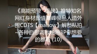 颜值巅峰秀人网女神模特【鹿依】私拍视图流出，道具紫薇援交金主又舔又抠啪啪 (1)