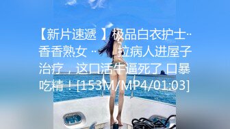 露脸才是王道！万狼求购OF极品身材巨乳高颜反差婊【Jbsw】最新不雅剧情私拍完结，人体寿司3P4P潮吹流出红色血水