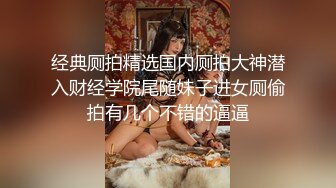 SA国际传媒SAKY008美尻家政妇帮我清干净-吴文淇