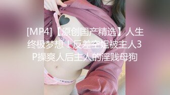 [MP4]网红小美女小允儿戴上DVR给你沉浸式般的真实性爱体验