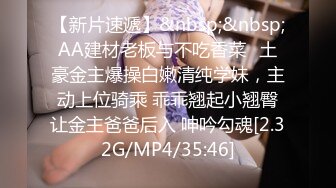 ??纯情小骚货??哥哥你怎么这么硬呀 人家还没有做什么呢 喜欢大大的 硬硬的 长长的 大家猜猜是什么？