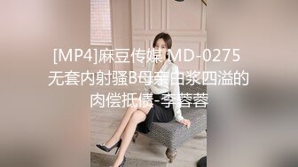 [MP4]STP33094 性感眼鏡騷禦姐！小皮鞭脫衣舞！炮友忍不住擡腿爆操，美臀騎乘位猛砸，雙腿夾腰全力輸出 VIP0600