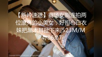 [HD/1.3G] 2024-09-14 MD-0335三姑六奶淫中秋