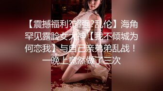 笑容甜美抖音反差婊极品巨乳女神【buckycloud】不健康自拍视图流出罕见露逼私处和奶子一样极品