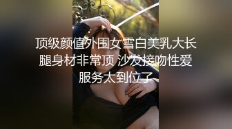 【超推荐❤️会尊享】最新91短视频网红美女『兔妈妈』性爱私拍流出 无套骑乘浪叫 玩粉穴跪舔 户外露出 高清720P原版