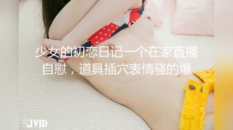 《男人装》顶级女神泄密！极品巨乳超模梦儿 超大尺度无水印私拍订制原版