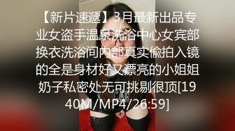 【AI换脸视频】杨颖 拍摄写真时多名摄像师做爱 下