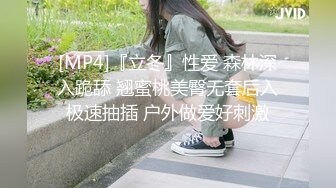 [MP4]极品颜值清纯系美女为赚钱下海&nbsp;&nbsp;独自在家寂寞自己解决 美腿高跟鞋白皙皮肤&nbsp;&nbsp;自摸粉嫩小穴&nbsp;&nbsp;翘起美臀特写扭动