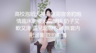 [2DF2] 女技师各种姿势服务客户，黑丝粉穴暴插后不满足还要自慰，偷拍男客人胆子真大[MP4/139MB][BT种子]