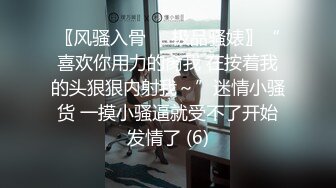 原创阴环白虎母狗无套被单男干