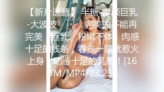 [MP4]【极品瑜伽教练】3小时半的精彩黄播&nbsp;&nbsp;身材完美&nbsp;&nbsp;肤白貌美&nbsp;&nbsp;牛仔裤&nbsp;&nbsp;情趣挑逗&nbsp;&nbsp;这种骚