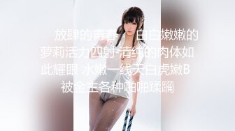 【10月新档】巅峰身材顶级豪乳「npxvip」OF私拍 欲求不满女白领办公室玩情趣玩具绝顶潮喷全身虚脱