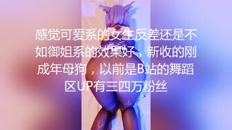 牛仔裤眼镜小骚货，半脱下裤子后入小穴，美腿高跟鞋大力撞击，各种姿势不间断猛操