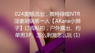 白领嫩妹初次APS!项目不熟被骗操糟蹋干净小穴