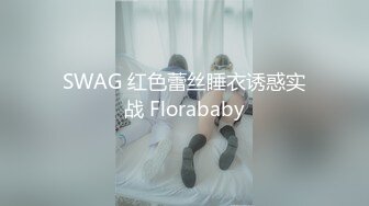 【新片速遞】 ✨肌肉健身猛男✨约艹极品健身少妇，大胸翘臀，骚妇猛男，疯狂骑马摇曳，简直爽翻天呀！[743.31M/MP4/00:18:51]